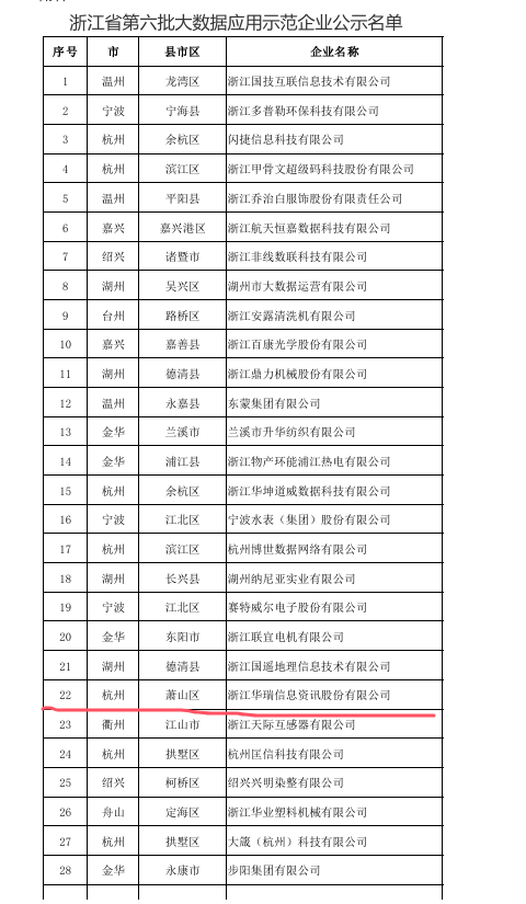 QQ_1754540958106.png