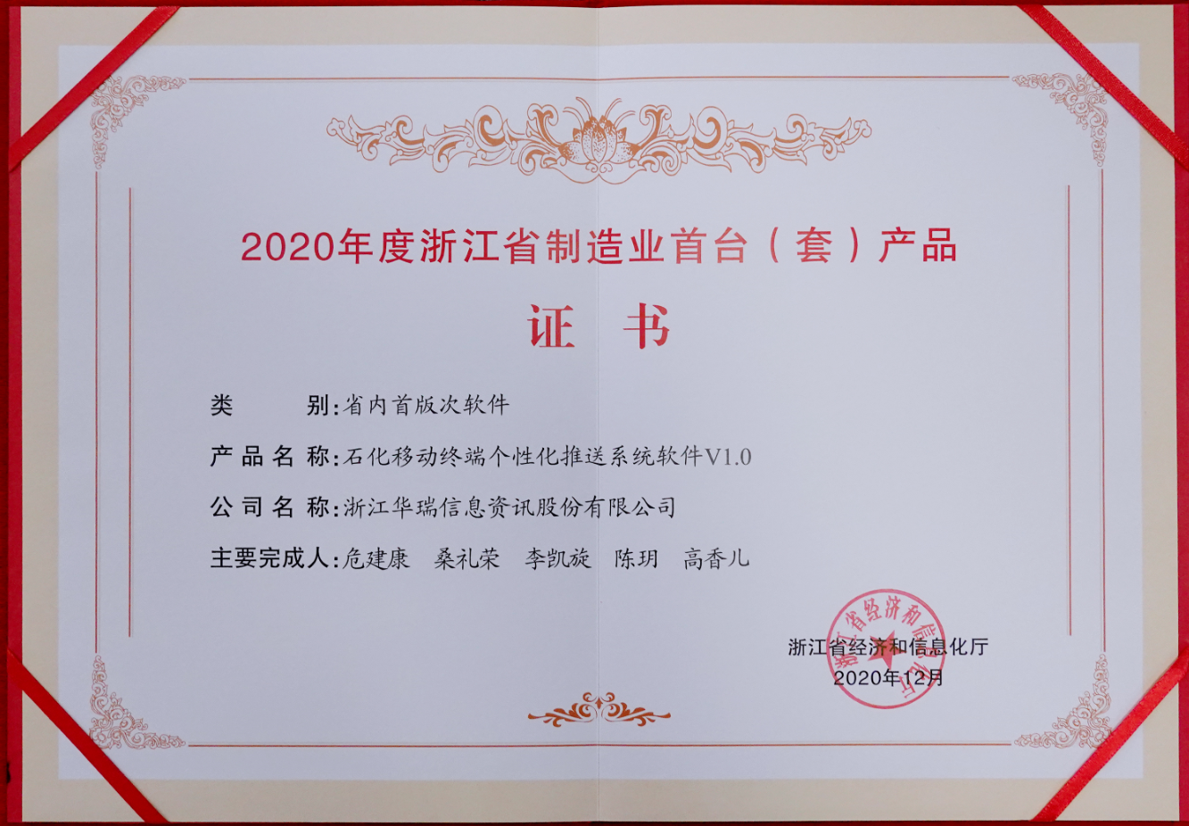 QQ_1754541497636.png