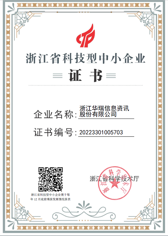 QQ_1754542478104.png